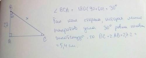 Ab= 2.7 , bc-x. угол авс= 60, угол вас= 90​