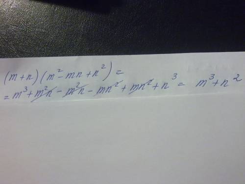 Запишите выражение в в иде многочлена: а)(м+n)(m²-mn+n²)