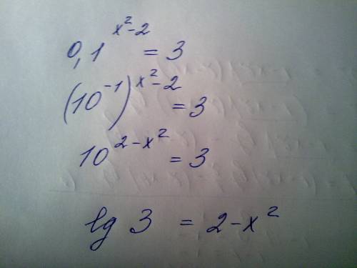0.1=3 ответ представить в виде десятичного логарифма