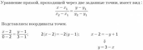 Напишите уравнение прямой проходящей через точки m (2; 1) и n (0; 3)