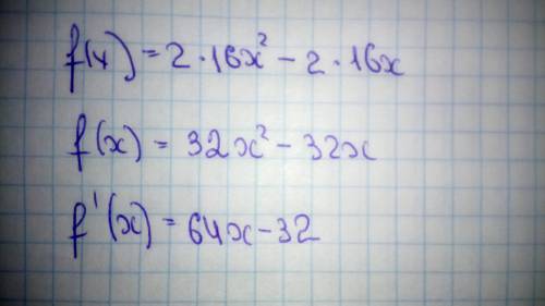 Користуючись означенням похідної, знайти f'(x) f(x)=2•16x²-2•16x​