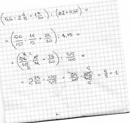 Решите уровнение зарание (5,6: 2 целых 4/5+1целая 3/20): (2,8+0,35)