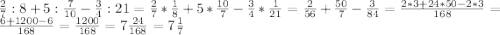 \frac{2}{7} :8+5:\frac{7}{10} -\frac{3}{4} :21=\frac{2}{7} *\frac{1}{8} +5*\frac{10}{7} -\frac{3}{4} *\frac{1}{21} =\frac{2}{56} +\frac{50}{7} -\frac{3}{84} =\frac{2*3+24*50-2*3}{168} =\frac{6+1200-6}{168} =\frac{1200}{168} =7\frac{24}{168} =7\frac{1}{7}