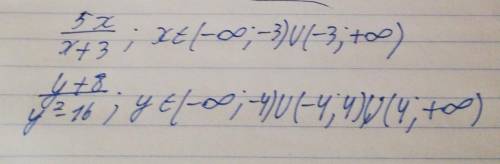  \frac{5x}{x + 3} 