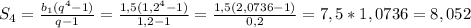 S_{4}=\frac{b_{1}(q^{4}-1)}{q-1}=\frac{1,5(1,2^{4}-1) }{1,2-1}=\frac{1,5(2,0736-1)}{0,2}=7,5*1,0736=8,052