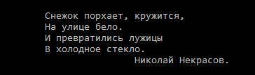 Яновичок. не давно начал изучать с++. вывести на экран один куплет любимого стихотворения или песни,