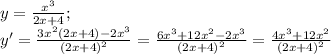 y=\frac{x^3}{2x+4};\\y'=\frac{3x^2(2x+4)-2x^3}{(2x+4)^2}=\frac{6x^3+12x^2-2x^3}{(2x+4)^2}=\frac{4x^3+12x^2}{(2x+4)^2}