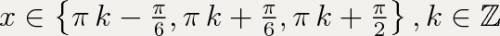 Решить уравнения! 1)cos8x+cos2x=0 2)cos(x+60)*cos(x-60)+1/4=0 3)sin(x+п/3) cos(x-п/6)=1 4)2cos(45гра