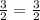 \frac{3}{2}=\frac{3}{2}