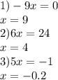 1) - 9x = 0 \\ x = 9 \\ 2)6x = 24 \\ x = 4 \\ 3) 5x = - 1 \\ x = - 0.2