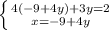 \left \{ {{4(-9+4y)+3y=2} \atop {x=-9+4y}} \right.