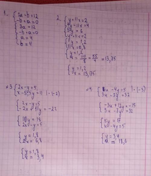 50 ! с тестом! 1. дана система уравнений: {2a+b=12 {−b+a=0 вычисли значение переменной b. 2.дана сис