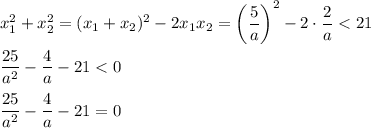 x_1^2+x_2^2=(x_1+x_2)^2-2x_1x_2=\left(\dfrac{5}{a}\right)^2-2\cdot \dfrac{2}{a}<21\\ \\ \dfrac{25}{a^2}-\dfrac{4}{a}-21<0\\ \\ \dfrac{25}{a^2}-\dfrac{4}{a}-21=0