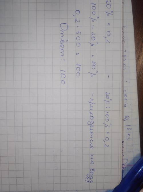 Яку масу сахарози можна одержати з 500 кг соку цукрових буряків? масова частка сахарози в цьому соку