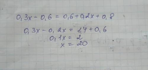 Решите уравнение: 0,3(x-2)=0,6+0,2(x+4)