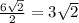 \frac{6\sqrt{2} }{2} = 3\sqrt{2}