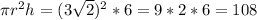 \pi r^{2} h = (3\sqrt{2})^{2} * 6 = 9 * 2 * 6 = 108