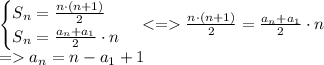 \begin{cases} S_{n} = \frac{n\cdot (n + 1)}{2}\\S_{n} = \frac{a_{n} + a_{1}}{2} \cdot n \end{cases} <= \frac{n\cdot (n + 1)}{2} = \frac{a_{n} + a_{1}}{2} \cdot n\\ = a_{n} = n - a_{1} + 1