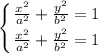 \displaystyle \left \{ {{x^2\over a^2}+{y^2\over b^2}=1 \atop {x^2\over a^2}+{y^2\over b^2}=1} \right. \\