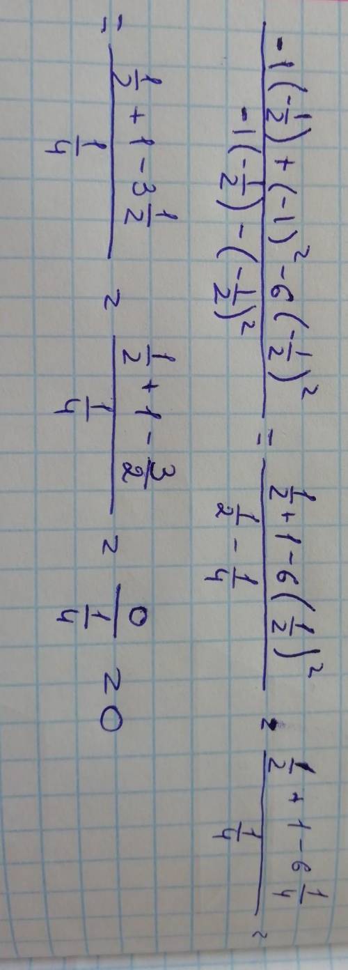 [tex]( \frac{2x}{x - y} - \frac{2x {}^{2} }{x {}^{2} - 2xy - x {}^{2} } ) - (3 \frac{2y}{x - y} )[/t