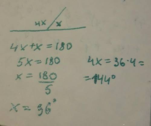 Один из смежных углов в 4 раза больше другого.найдите больший смежный угол ( с объяснением)