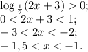 \log{_\frac{1}{2} }(2x+3) 0;\\0<2x+3<1;\\-3<2x<-2;\\-1,5<x<-1.