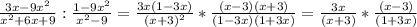 \frac{3x-9x^2}{x^2+6x+9}:\frac{1-9x^2}{x^2-9}=\frac{3x(1-3x)}{(x+3)^2}*\frac{(x-3)(x+3)}{(1-3x)(1+3x)}=\frac{3x}{(x+3)}*\frac{(x-3)}{(1+3x)}