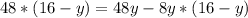 48*(16-y)=48y-8y*(16-y)