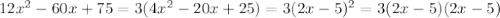 12x^2-60x+75=3(4x^2-20x+25)=3(2x-5)^2=3(2x-5)(2x-5)