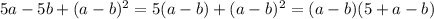 5a-5b+(a-b)^2=5(a-b)+(a-b)^2=(a-b)(5+a-b)