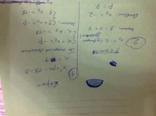 Вуравнение x^2+px-18=0 один из его корней равен 9.найдите др. корень и коэффицент p.