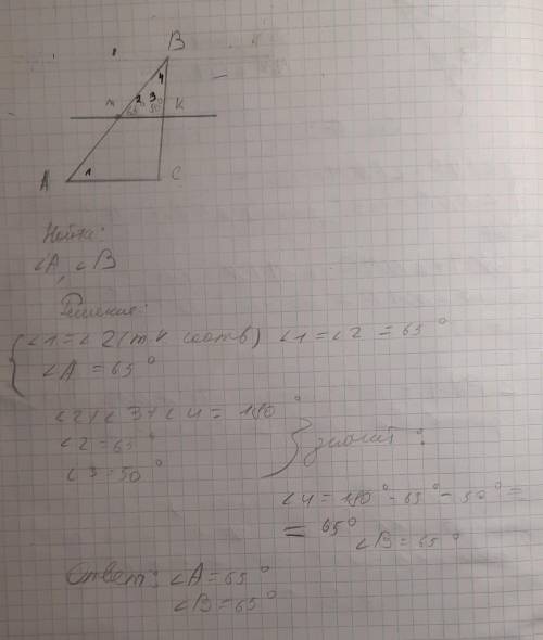 Решите, , 25 если можно с чертежом прямая мк параллельная стороне ас треугольника авс. м лежит на ст