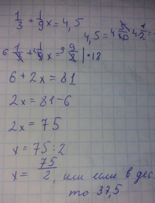 Решите уравнение 27/5. целых 1/3+1/9 x=4,5​