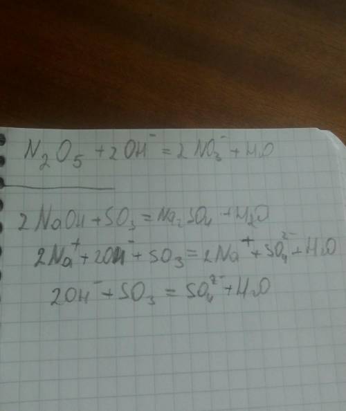 Нужно полное ионное и сокращённое ионное уравнения n2o5+koh=kno3+h2o и это so3+naoh=na2so4+h2o