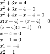 {x}^{2} + 3x = 4 \\ {x}^{2} + 3x - 4 = 0 \\ {x}^{2} + 4x - x - 4 = 0 \\ x(x + 4) - (x + 4) = 0 \\ (x + 4)(x - 1) = 0 \\ x + 4 = 0 \\ x - 1 = 0 \\ x1 = - 4 \\ x2 = 1