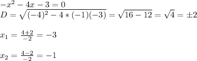 -x^2-4x-3=0\\D=\sqrt{(-4)^2-4*(-1)(-3)} =\sqrt{16-12} =\sqrt{4} =б2\\\\x_1=\frac{4+2}{-2} =-3\\\\x_2=\frac{4-2}{-2} =-1