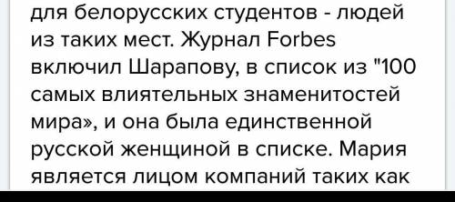 3-5 предложений на про кёрлинг. обязательно , чтобы был в одном из предложений знаменитый спортсмен