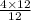 \frac{4 \times 12}{12}