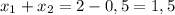 x_1+x_2=2-0,5=1,5