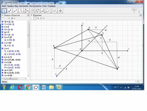 Даны точки a(-3; 5; -6) b(5; -2; 4) c(0; 4; 3) d(-6; -3; 0)