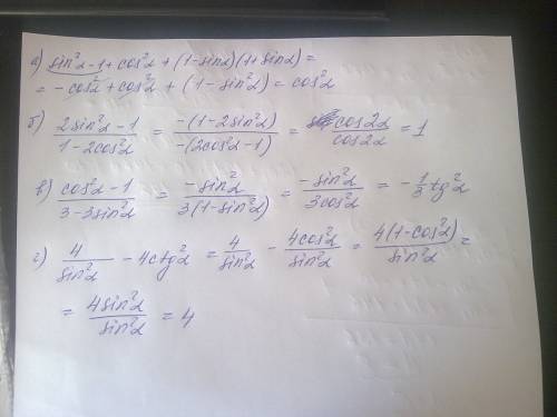 A) sin^2 a -1 + cos^2 a +(1- sin a )(1+ sin a) б) 2 sin^2 a - 1/ 1- 2cos^2 a в) cos2 a- 1/ 3 -3 sin^