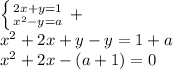 \left \{ {{2x+y=1} \atop {x^2-y=a}} \right. +\\x^2+2x+y-y=1+a\\x^2+2x-(a+1)=0