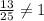 \frac{13}{25}\neq1