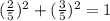 (\frac{2}{5})^{2}+(\frac{3}{5})^{2}=1