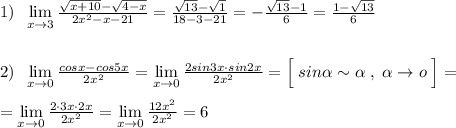 1)\; \; \lim\limits _{x \to 3}\frac{\sqrt{x+10}-\sqrt{4-x}}{2x^2-x-21}=\frac{\sqrt{13}-\sqrt{1}}{18-3-21}=-\frac{\sqrt{13}-1}{6}=\frac{1-\sqrt{13}}{6}\\\\\\2)\; \; \lim\limits _{x \to 0}\frac{cosx-cos5x}{2x^2}=\lim\limits _{x \to 0}\frac{2sin3x\cdot sin2x}{2x^2}=\Big [\; sin\alpha \sim \alpha \; ,\; \alpha \to o\; \Big ]=\\\\=\lim\limits _{x \to 0}\frac{2\cdot 3x\cdot 2x}{2x^2}=\lim\limits _{x \to 0}\frac{12x^2}{2x^2} =6