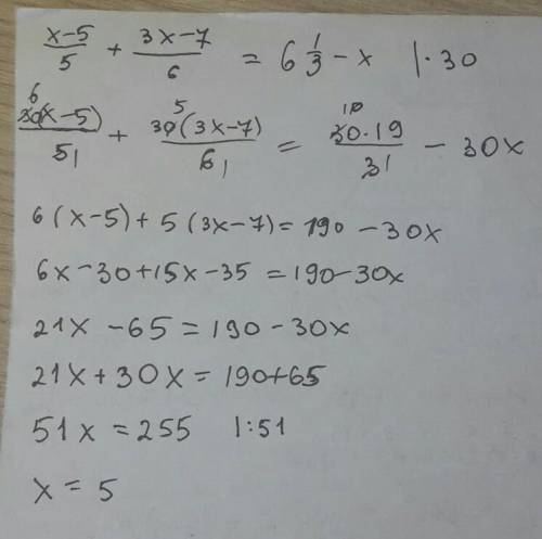 Решите плз x-5/5+3x-7/6=6 целых 1/3-x