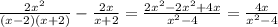 \frac{2x^2}{(x-2)(x+2)}-\frac{2x}{x+2}=\frac{2x^2-2x^2+4x}{x^2-4}=\frac{4x}{x^2-4}