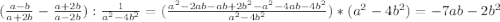 (\frac{a-b}{a+2b}-\frac{a+2b}{a-2b}):\frac{1}{a^2-4b^2}=(\frac{a^2-2ab-ab+2b^2-a^2-4ab-4b^2}{a^2-4b^2})*(a^2-4b^2)= -7ab-2b^2