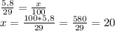 \frac{5,8}{29} =\frac{x}{100} \\x= \frac{100*5,8}{29} =\frac{580}{29} =20