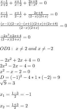 \frac{x-1}{x+2}+\frac{x+1}{x-2}+\frac{2x+8}{4-x^2}=0\\\\\frac{x-1}{x+2}-\frac{x+1}{2-x}+\frac{2x+8}{(2-x)(2+x)}=0\\\\\frac{(x-1)(2-x)-(x+1)(2+x)+(2x+8)}{(2-x)(2+x)}=0\\\\\frac{-2x^2+2x+4}{(2-x)(2+x)}=0\\\\OD3:\ x\neq2\ and\ x\neq-2\\\\-2x^2+2x+4=0\\2x^2-2x-4=0\\x^2-x-2=0\\D=(-1)^2-4*1*(-2)=9\\\sqrt{9}=3\\\\x_1=\frac{1-3}{2}=-1\\\\x_2=\frac{1+3}{2}=2